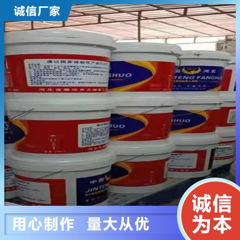 膨胀型防火涂料厂家金腾防火材料有限公司