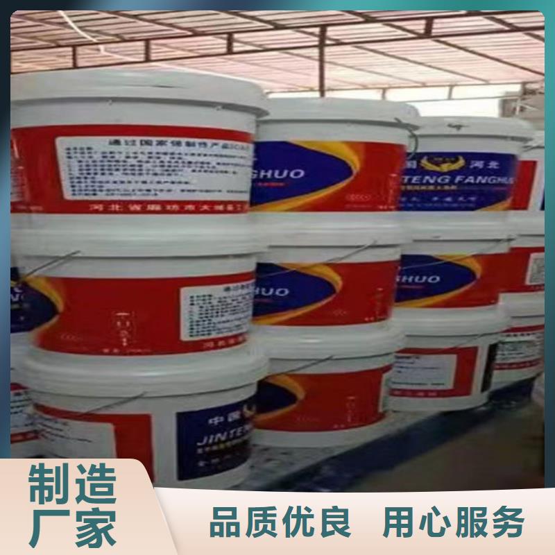 膨胀型防火涂料柔韧性好