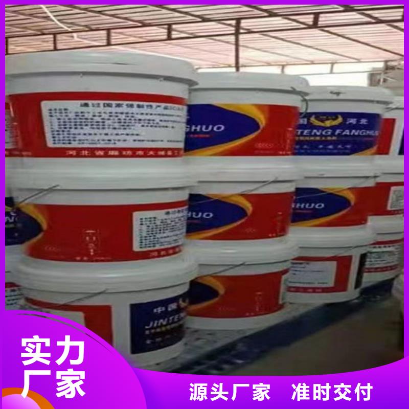 室内薄型防火涂料厂家乐东县金腾防火材料有限公司