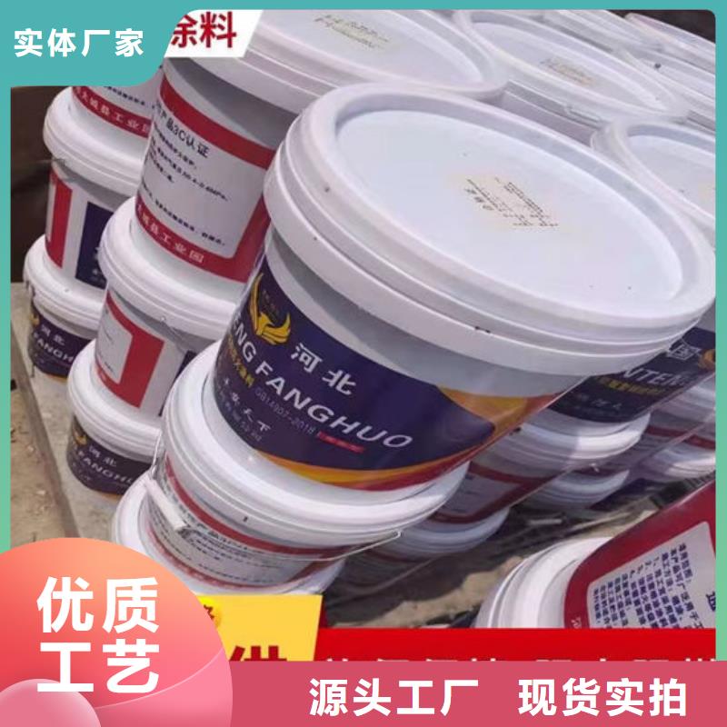 钢结构防火涂料厂家