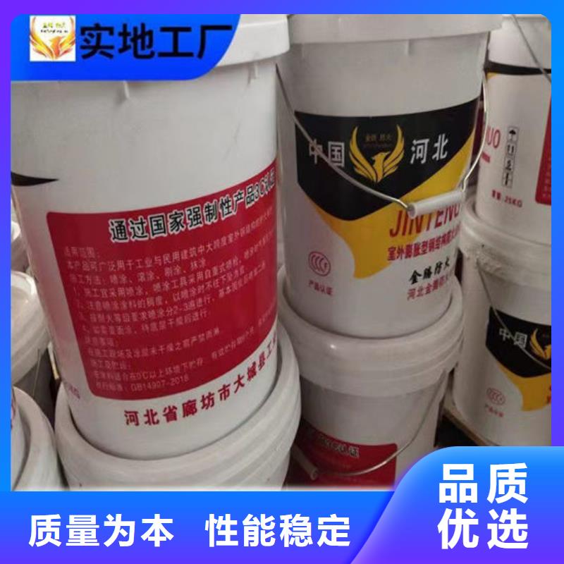 超薄型防火涂料源头厂家