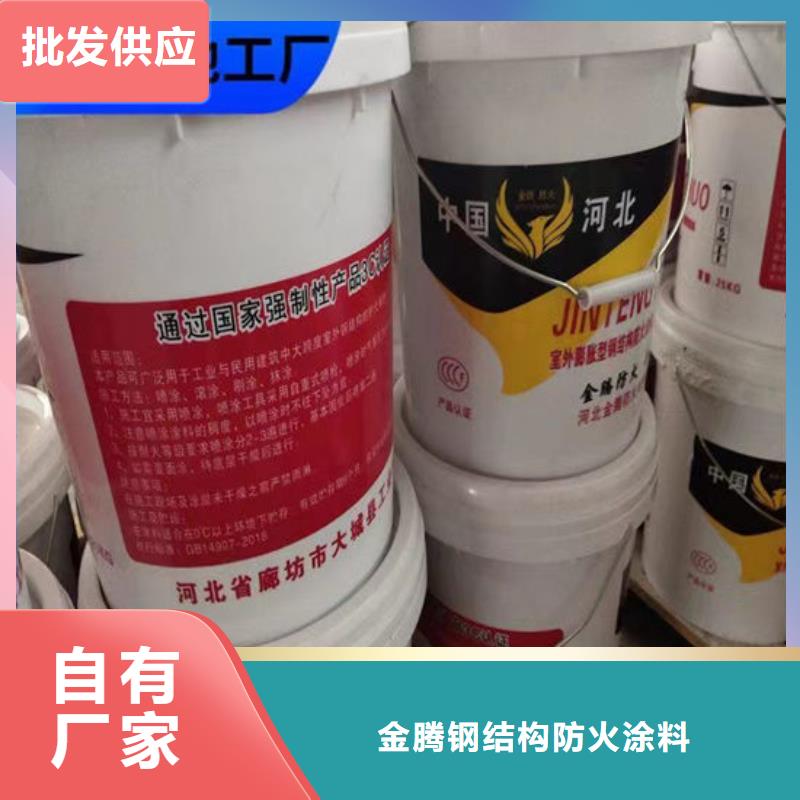室外薄型防火涂料厂家