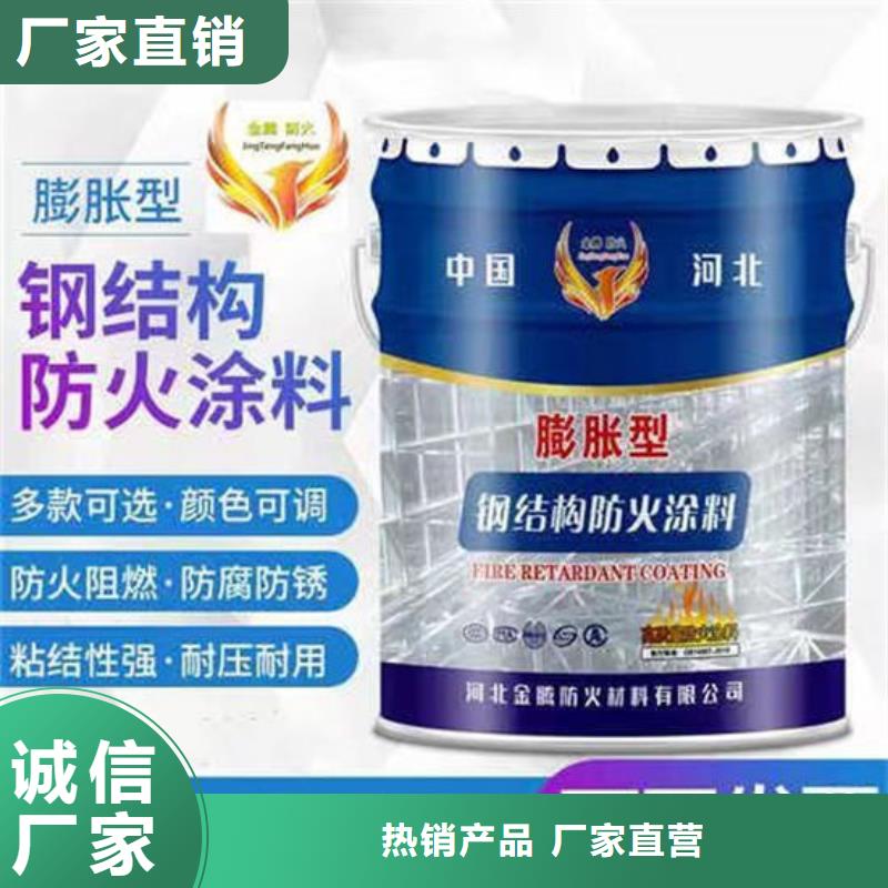 钢结构防火涂料厂家