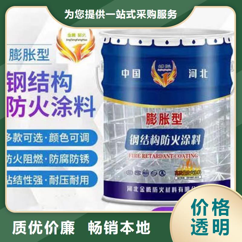 汕头市溪南镇室外超薄型防火涂料厂家
