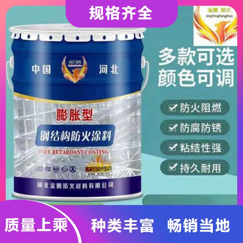 膨胀型钢结构防火涂料多少钱一平米