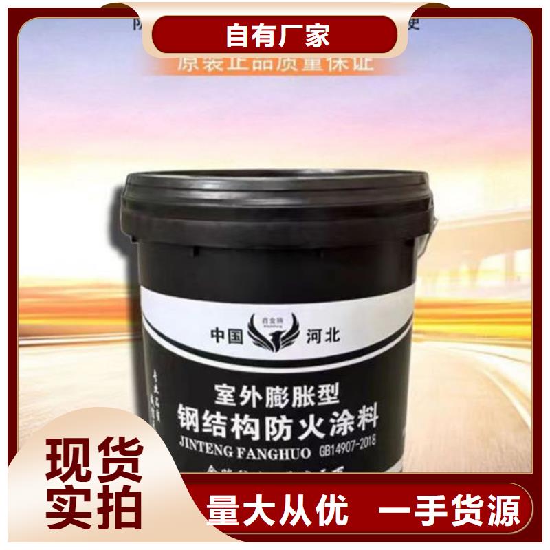 石膏基结构防火涂料厂家电话