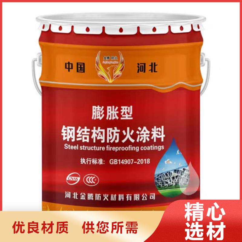 厚型钢结构防火涂料厂家价格