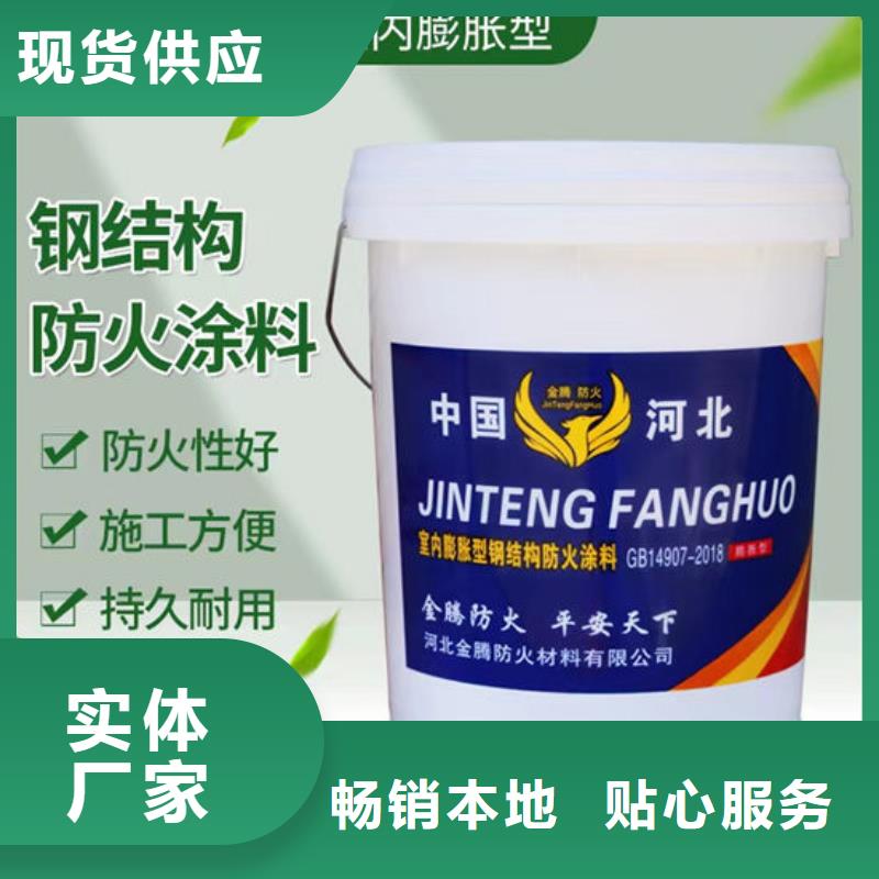石膏基防火涂料价格