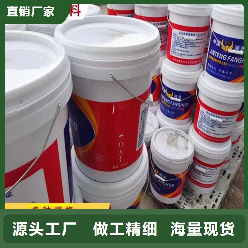 
钢结构石膏基防火涂料生产厂家