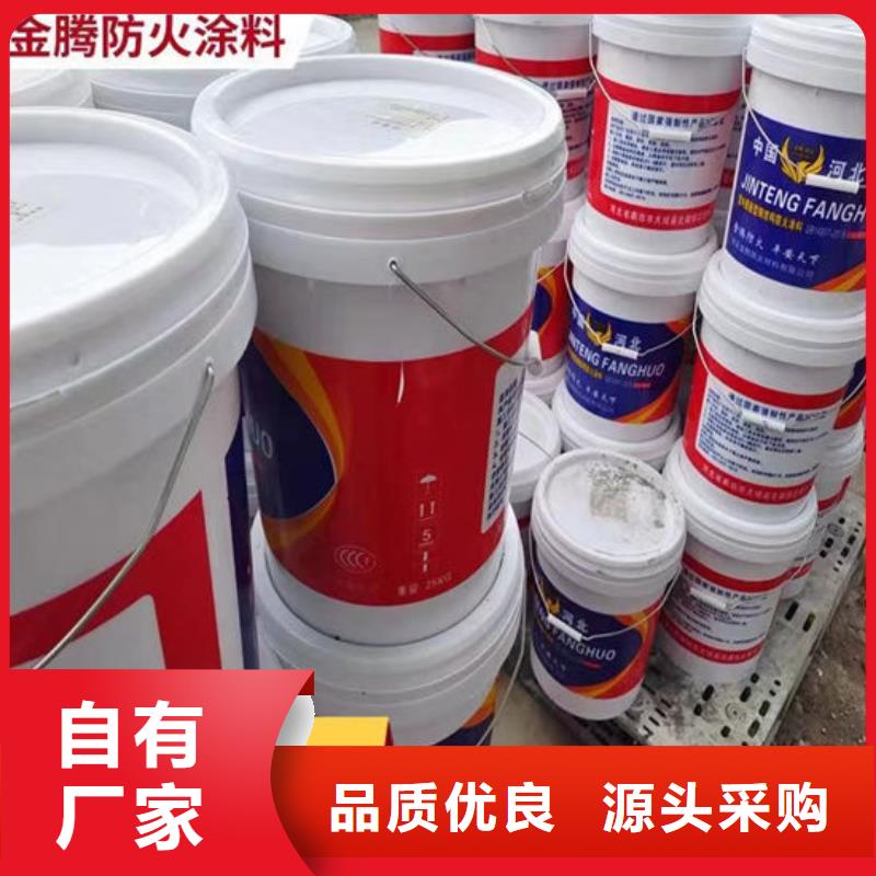 石膏基防火涂料源头厂家