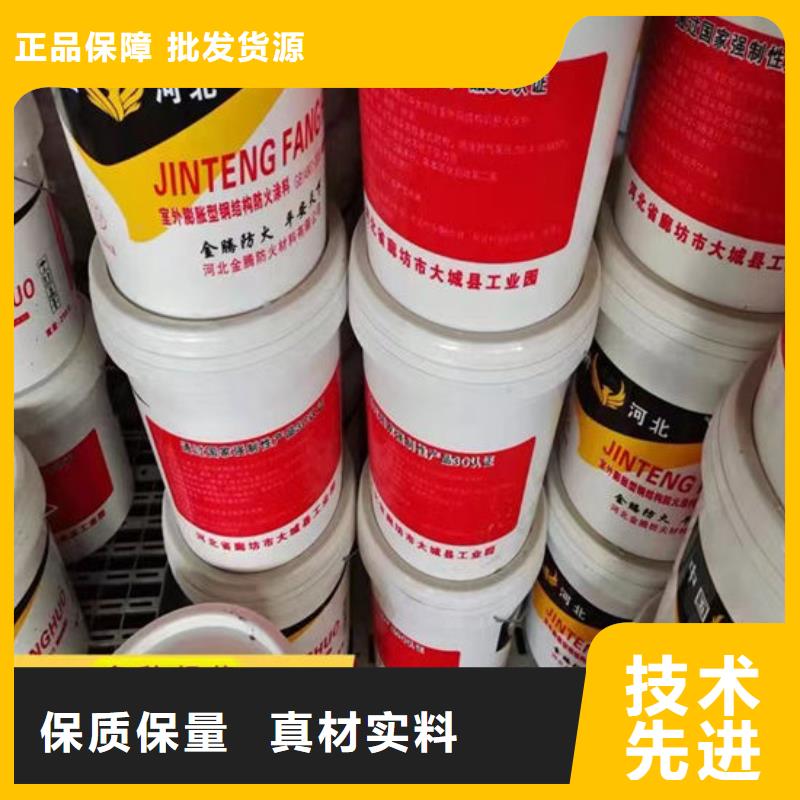 
钢结构石膏基防火涂料生产厂家