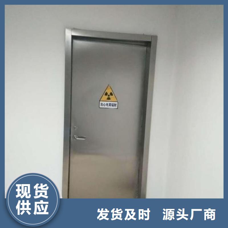 厂家直供：品质放心医院DR室内防护售后无忧<2025>