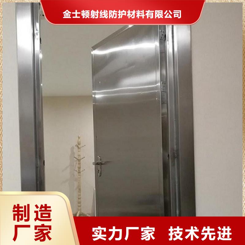 下轨道对拉铅门量大从优