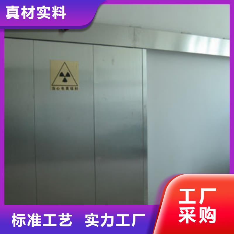 下轨道对拉铅门量大从优