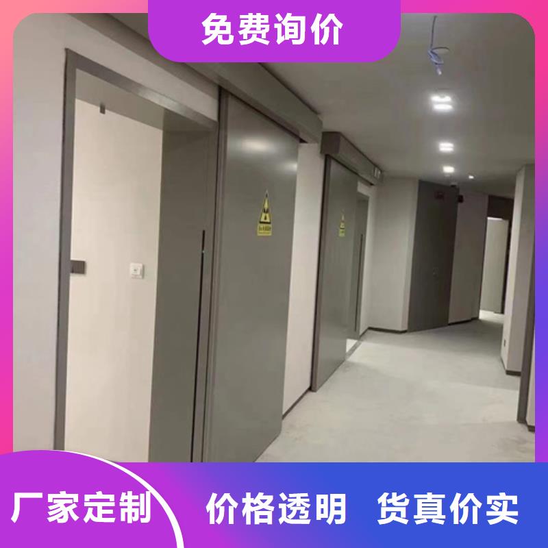 -铅门生产厂质量优-金士顿射线防护