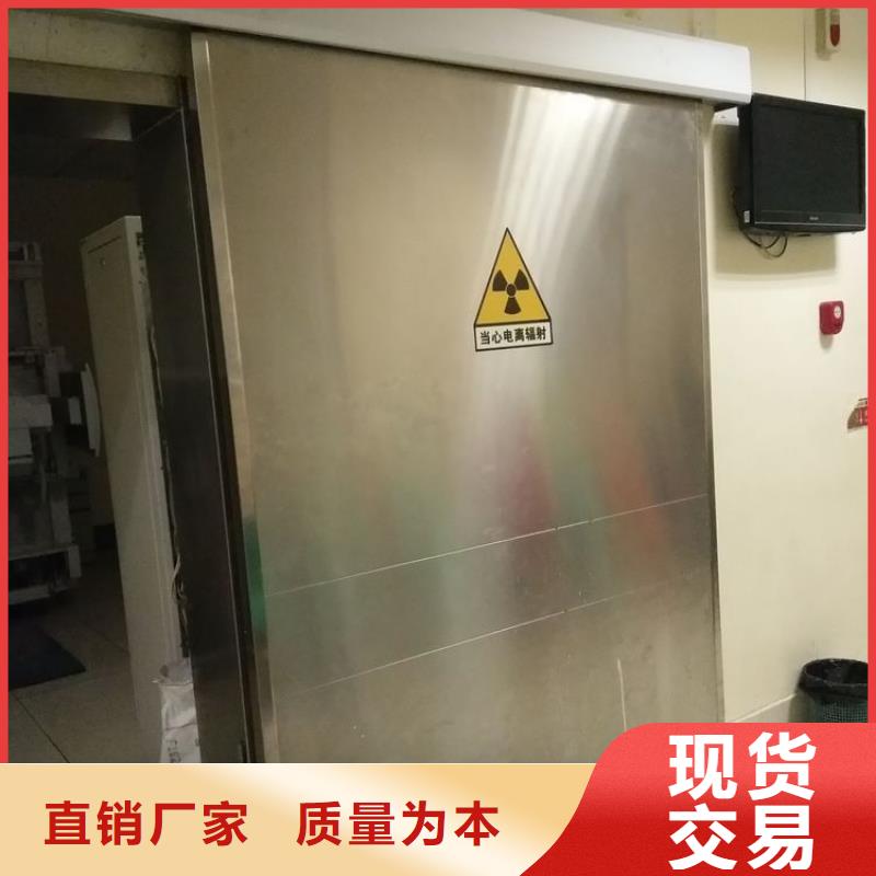 -铅门生产厂质量优-金士顿射线防护