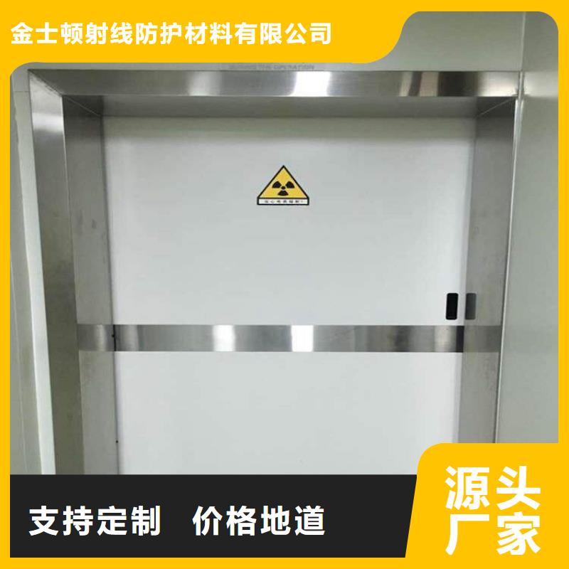 厂家直供：品质放心医院DR室内防护现货直供<2025>
