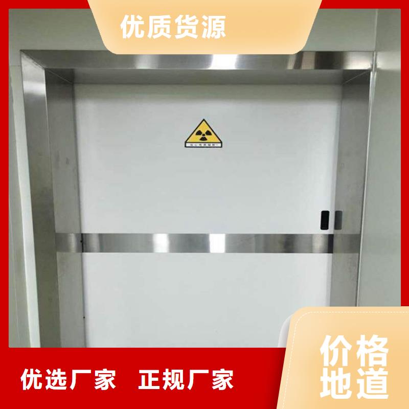 下轨道对拉铅门量大从优