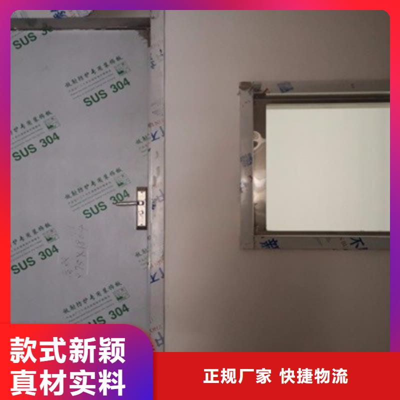 防辐射门品质上乘