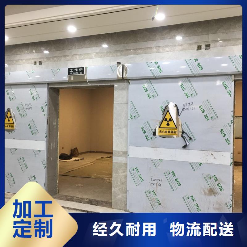 厂家直供：品质放心医院DR室内防护现货直供<2025>
