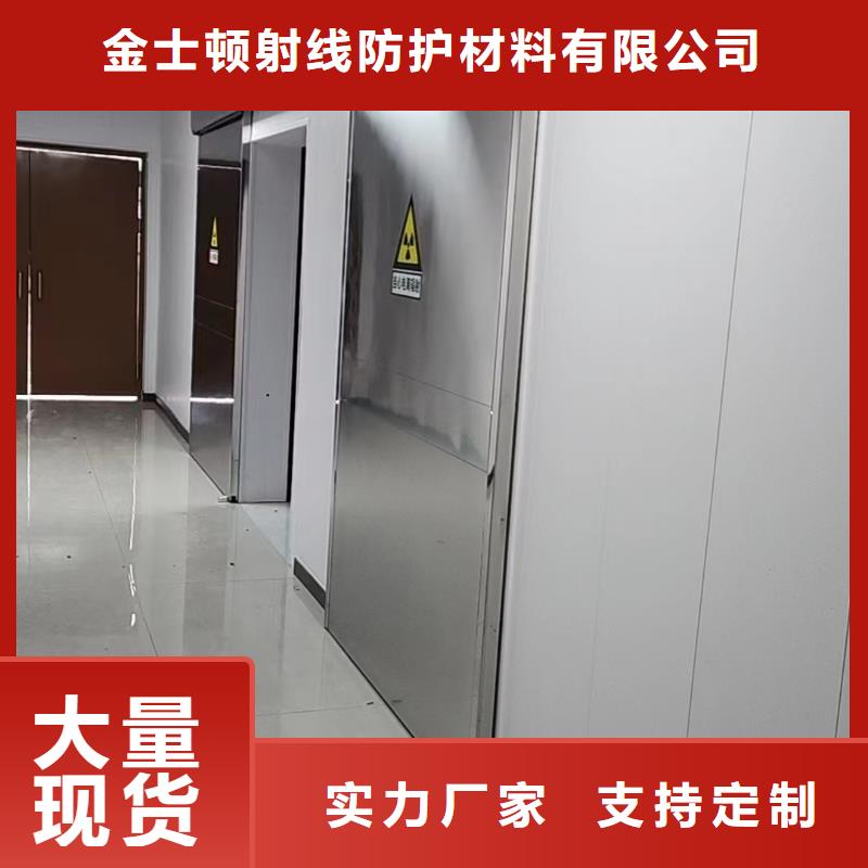 -铅门生产厂质量优-金士顿射线防护