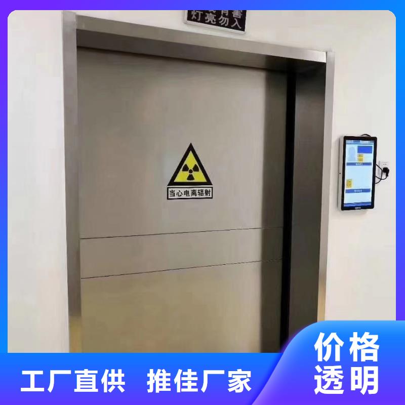 厂家直供：品质放心医院DR室内防护售后无忧<2025>