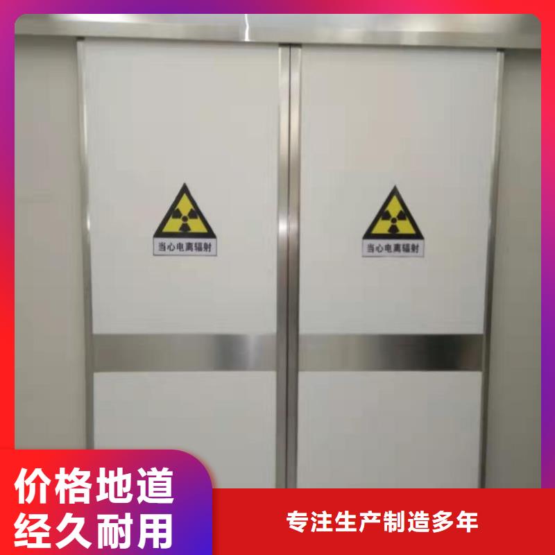 医院防辐射产品介绍<市场行情-2025>