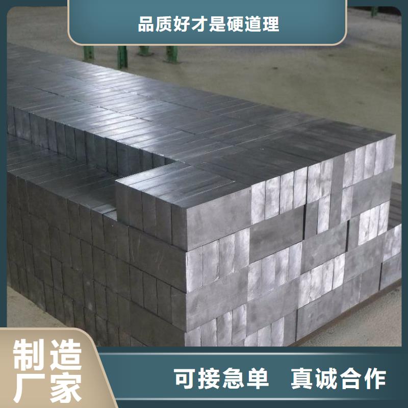 防辐射铅板货源充足