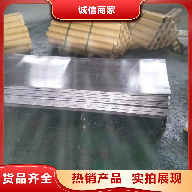 异性铅板加工货源充足