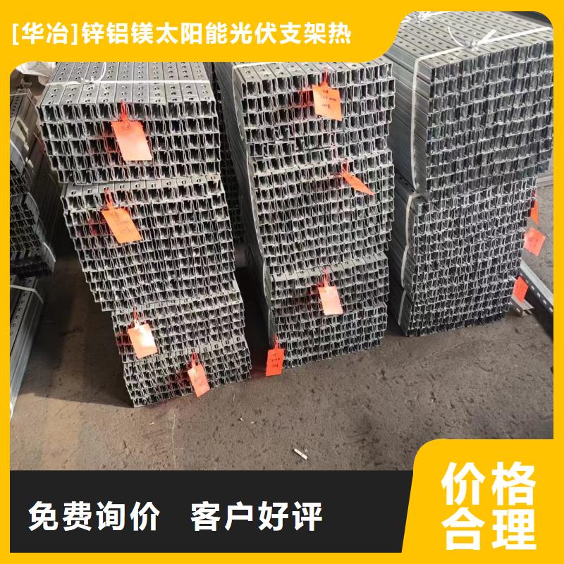 光伏支架专注生产制造多年