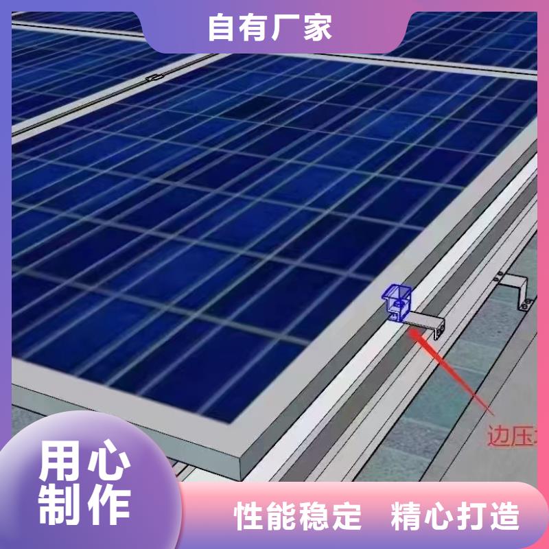【光伏支架光伏车棚制作厂家直销值得选择】