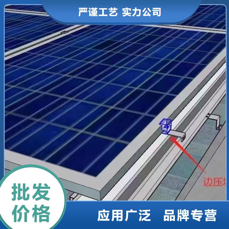 庭院光伏支架Z型41*100