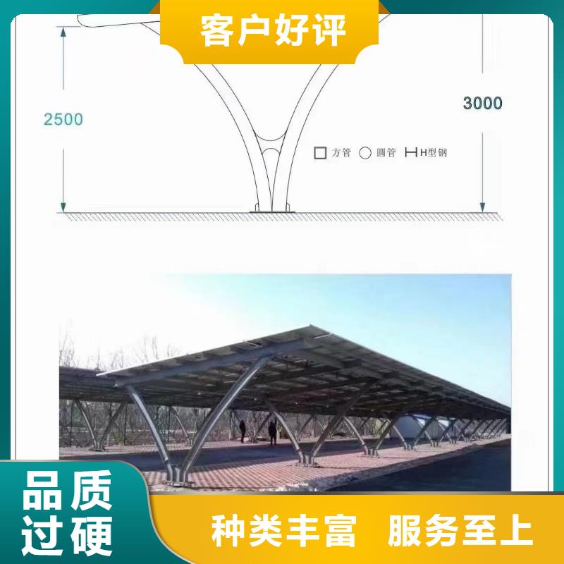 庭院光伏支架Z型41*62