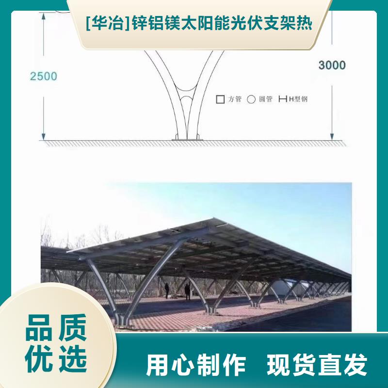 光伏支架光伏车棚制作客户信赖的厂家