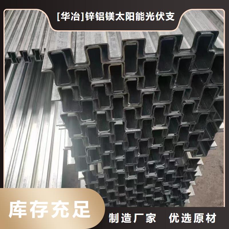 光伏檩条支架厂家