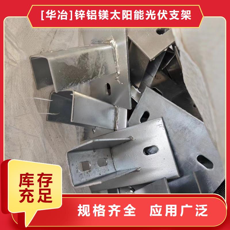 光伏支架_猪舍钢结构加工工厂直供