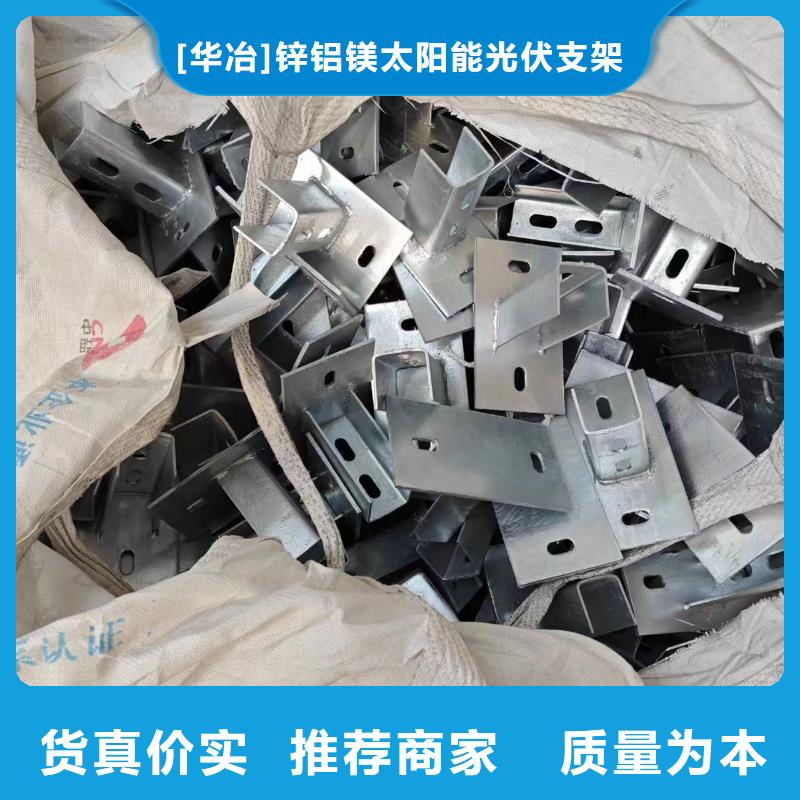 【光伏支架】-温室大棚水槽批发价格