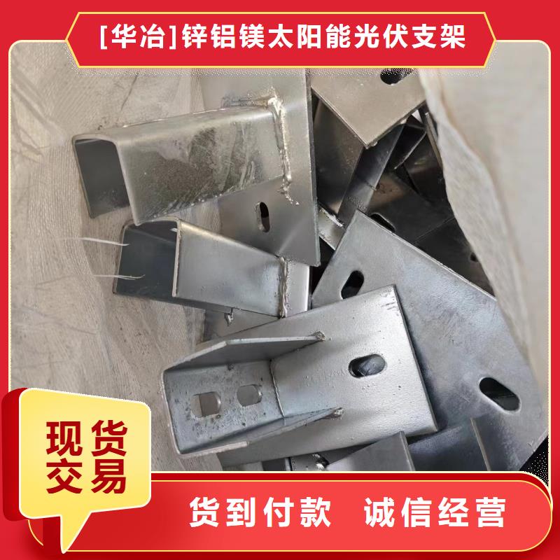 光伏支架,温室大棚配件源头厂家供应