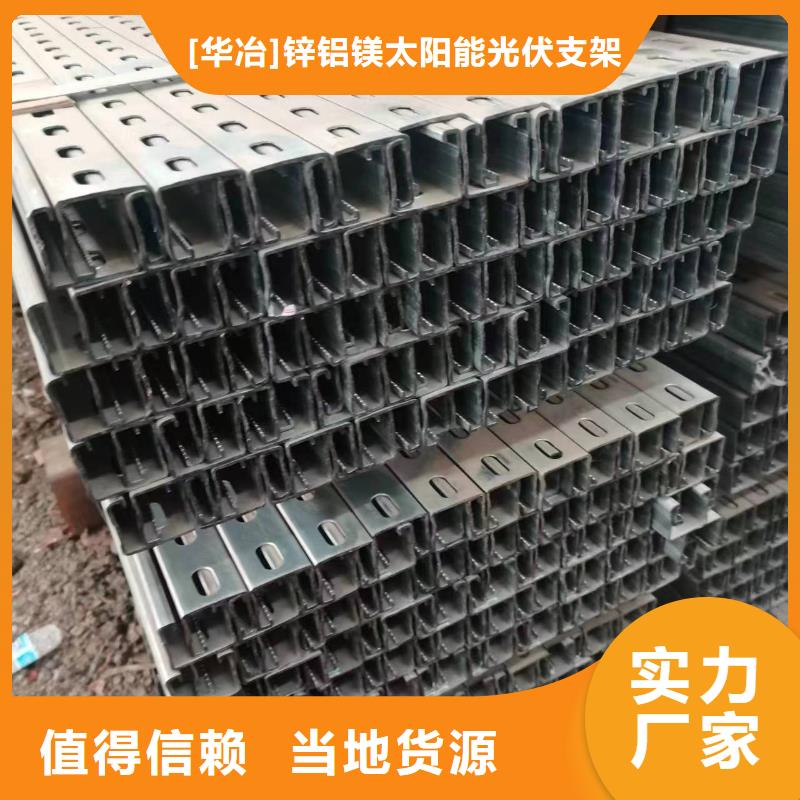 光伏支架-角驰夹具满足客户所需