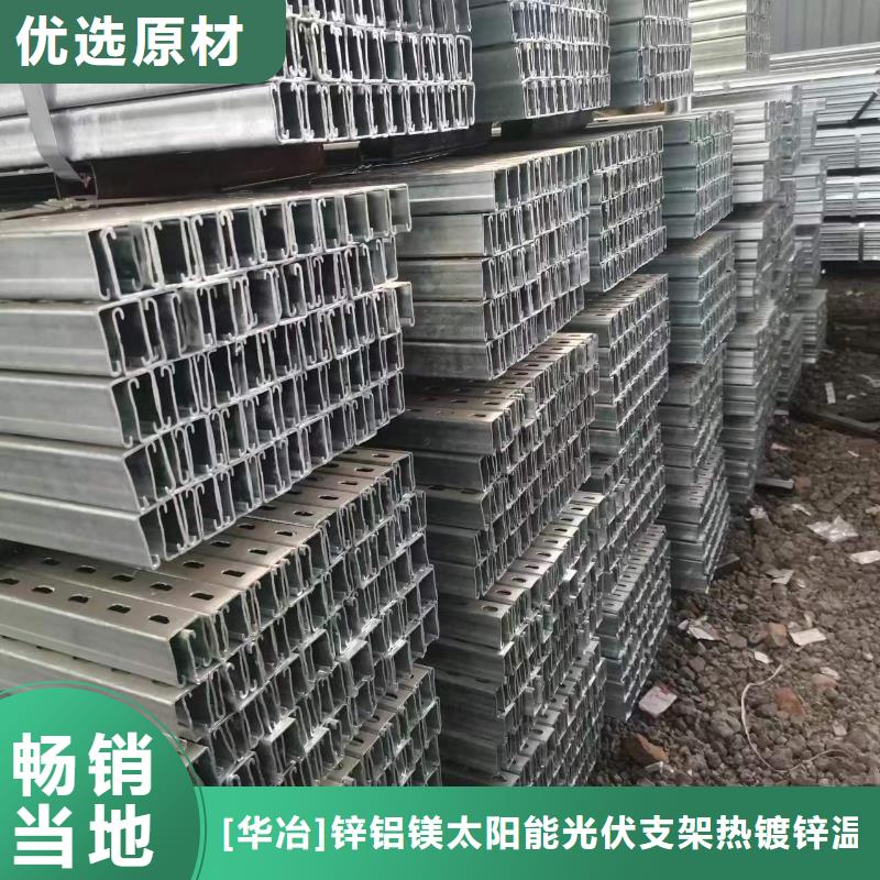 光伏支架厂家s420