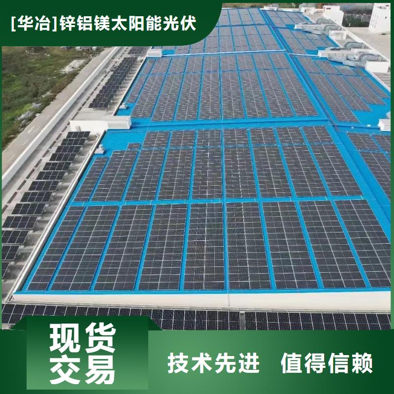 光伏支架冷棚口碑好实力强