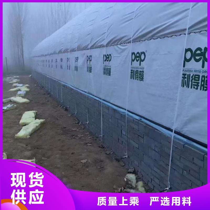 温室大棚,热镀锌方矩管供应商