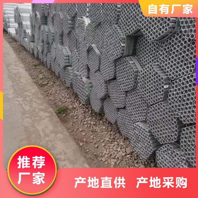 温室大棚锌铝镁方矩管有实力有经验