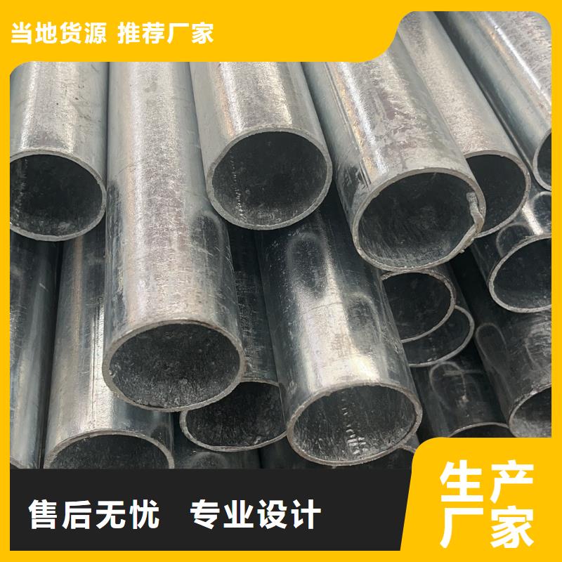 【温室大棚,热镀锌圆管种类多质量好】