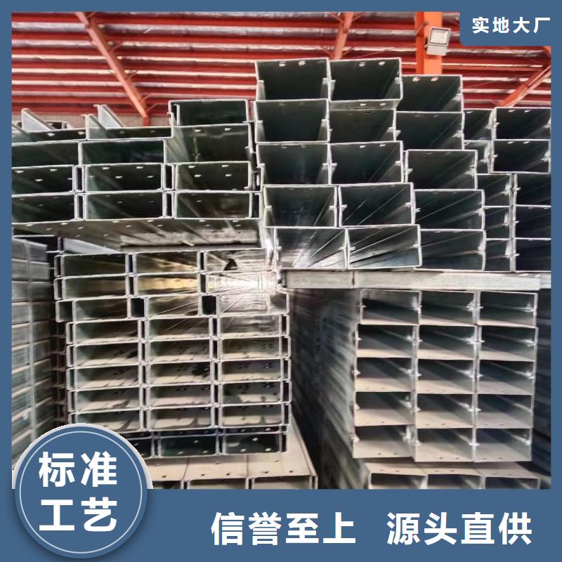 C型钢双梁销售75μm