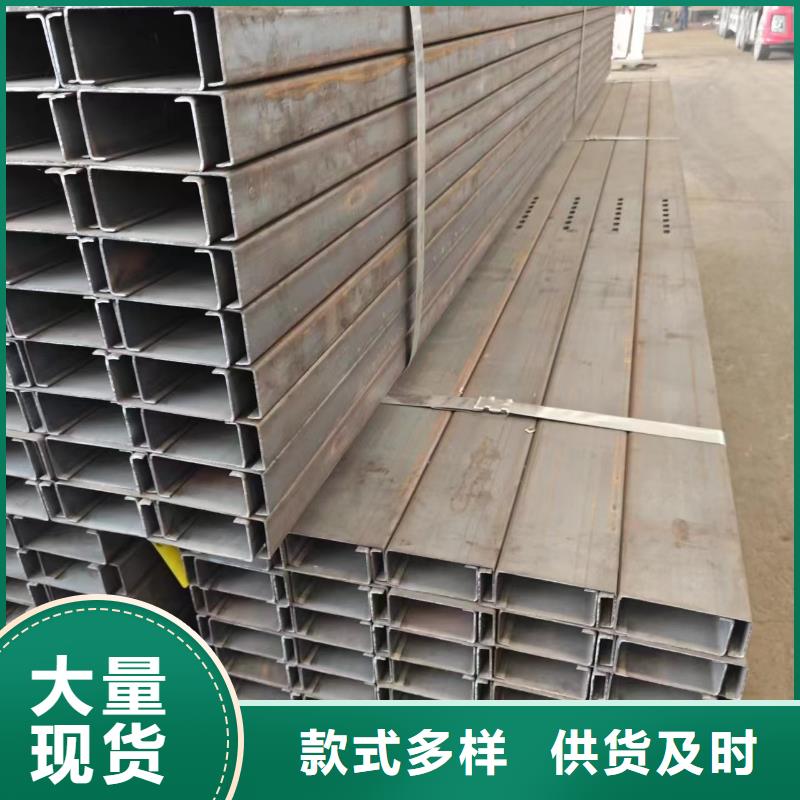 U型钢价格80μm