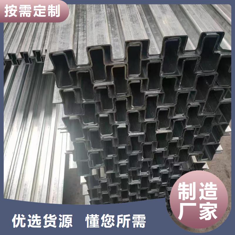 C型钢双梁销售75μm