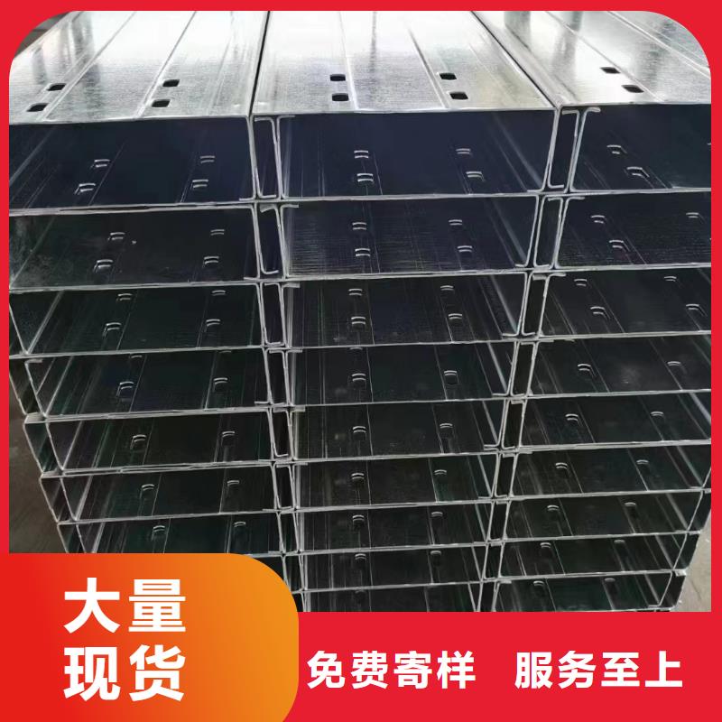 C型钢双梁销售75μm