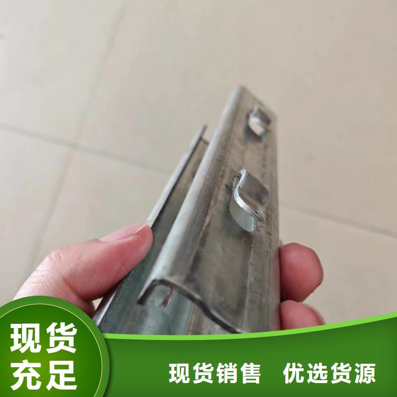 C型滑道热镀锌65μm