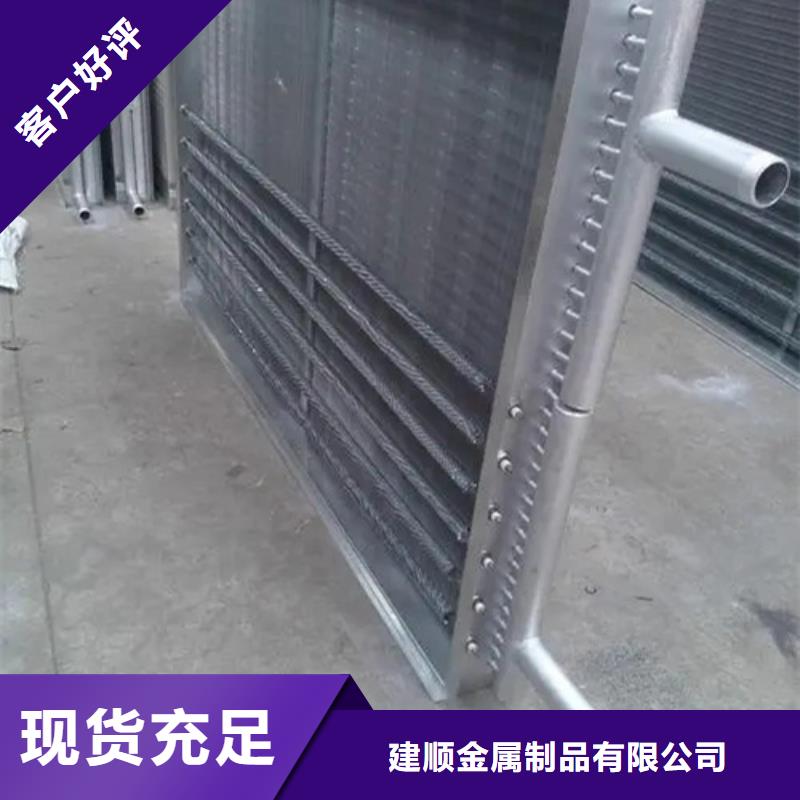 循环冷却器